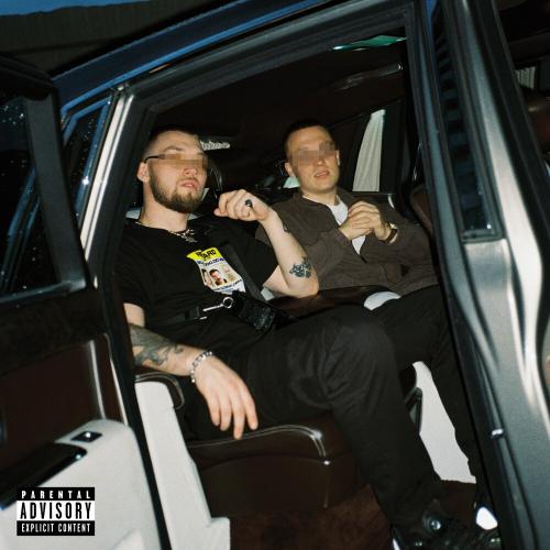 Slim Shady - OGER, Экси