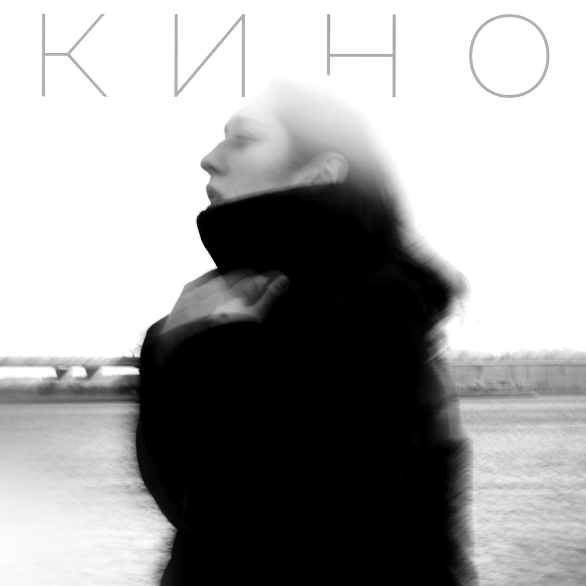 кино - Огнева
