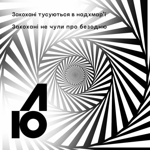 Повні Кишені - Oi FUSK feat. Oggiama