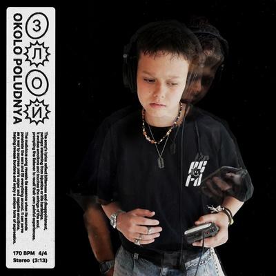 Злой - Okolo Poludnya