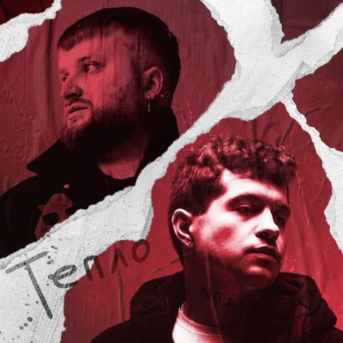 Окто, okinawaLuv - Тепло