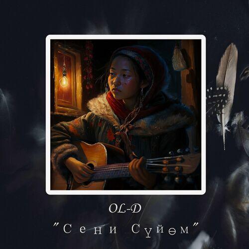 OL-D - Cени Сүйөм