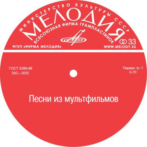 Олег Анофриев - Песенка Львёнка и Черепахи (из мультфильма «Как Львёнок и Черепаха пели песню»)