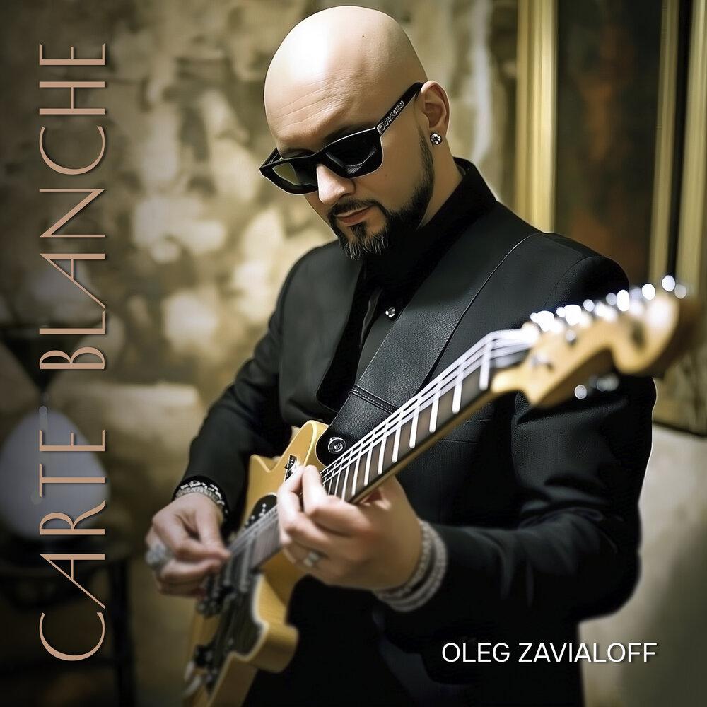 Gold Fever - Oleg Zavialoff