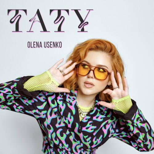 Тату - Olena Usenko
