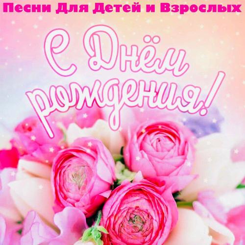 Олеся Аллегрова, Александр Барбарики - Бабушки и Дедушки