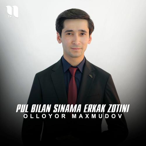 Olloyor Maxmudov - Pul Bilan Sinama Erkak Zotini