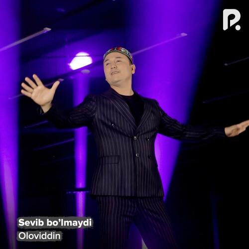 Sevib Bo’lmaydi - Oloviddin