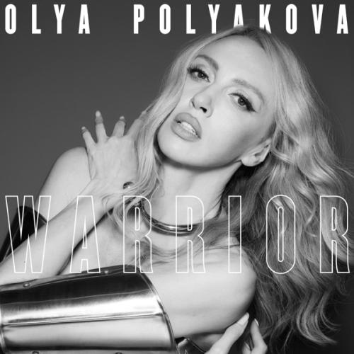 Olya Polyakova - Warrior (feat. The Fourth Choir)