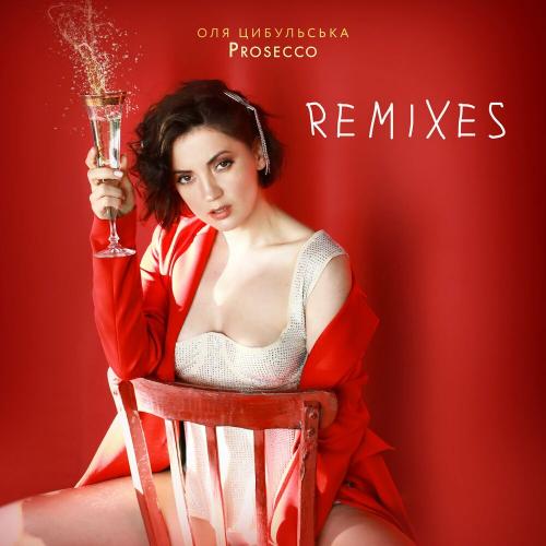 Оля Цибульська - Prosecco (Eddie Feel Remix)