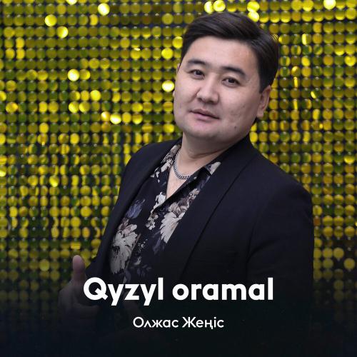Олжас Жеңіс - Qyzyl oramal