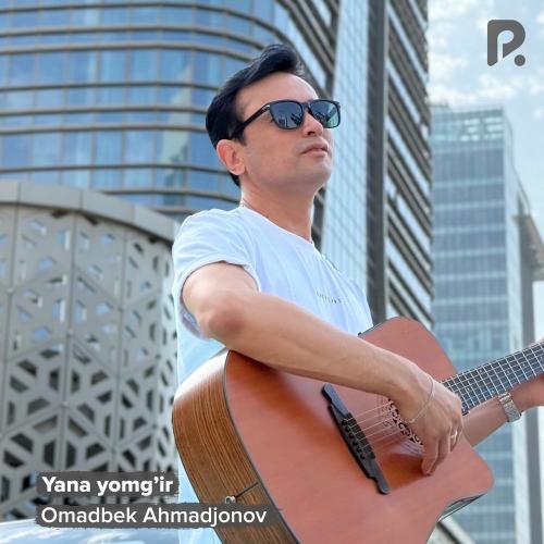 Yana Yomg’ir - Omadbek Ahmadjonov