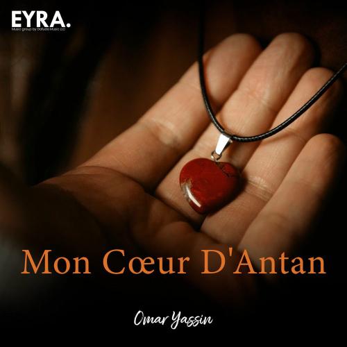 Omar Yassin - Mon Cœur D'antan