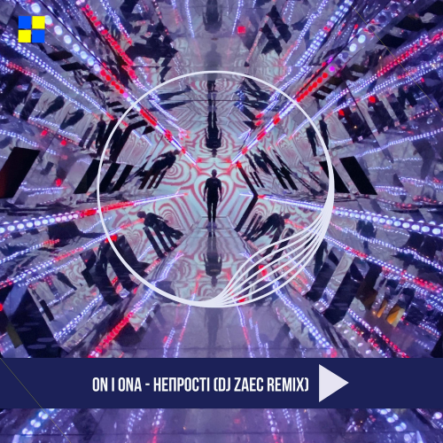 ON I ONA - Neprosti (DJ Zaec Remix)