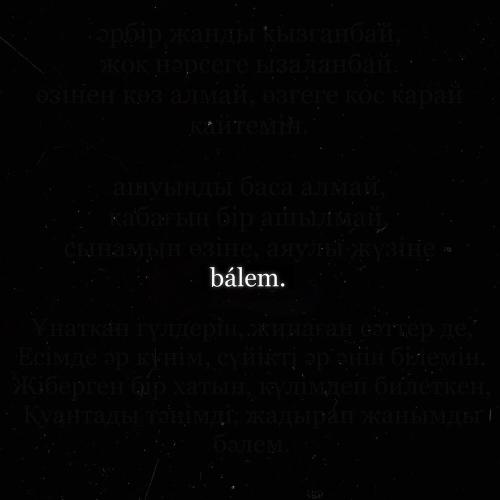ONE BIR, TAMZ'I - Bálem