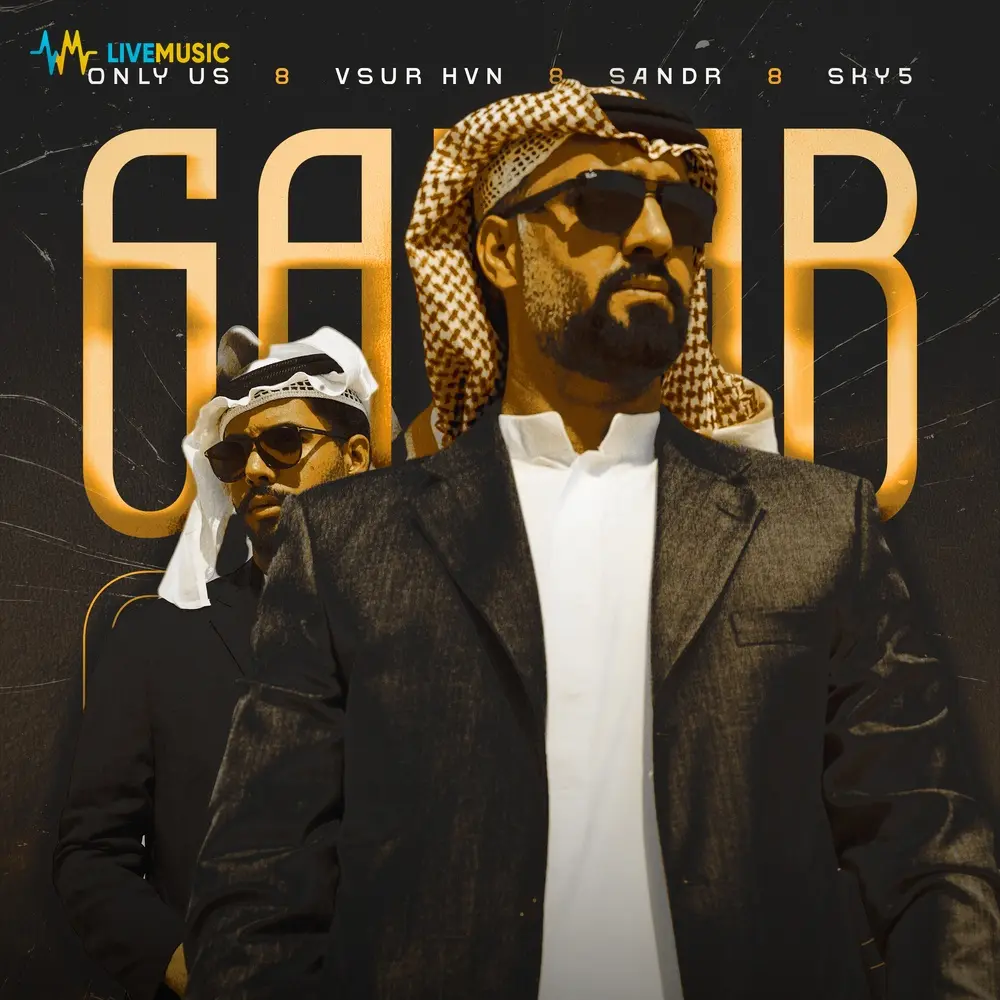 GArab - ONLY US, VSUR HVN, Sandr, SKY5