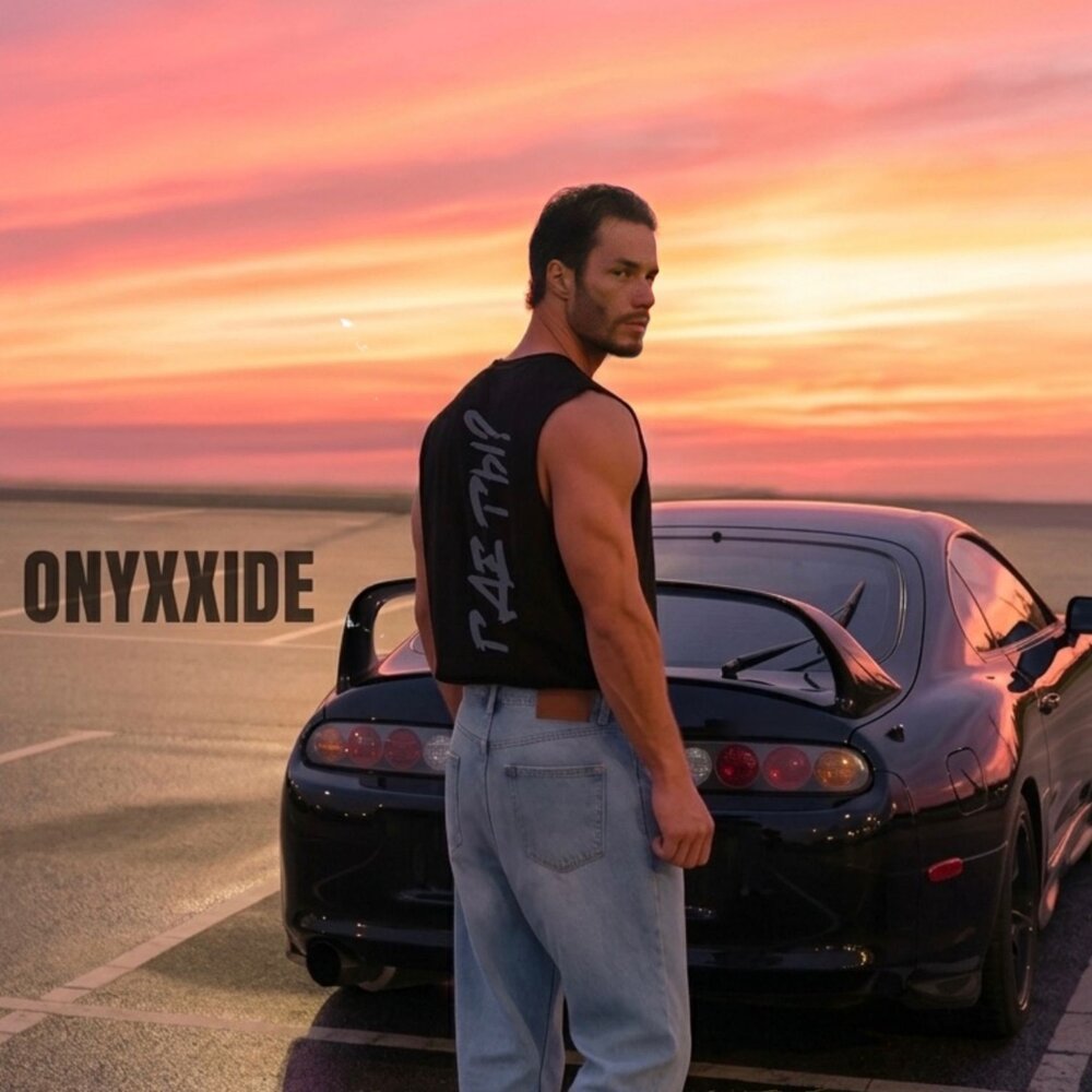 Где ты？ - Onyxxide