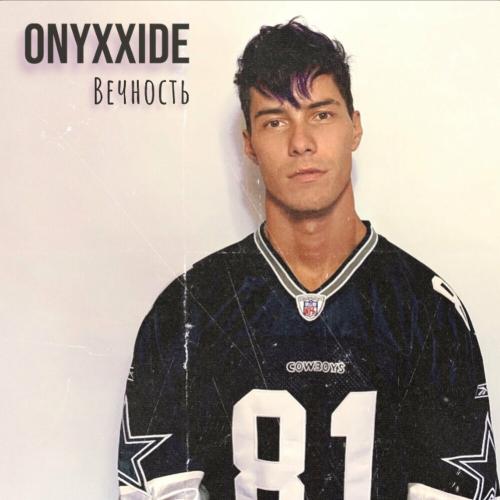Onyxxide - Вечность