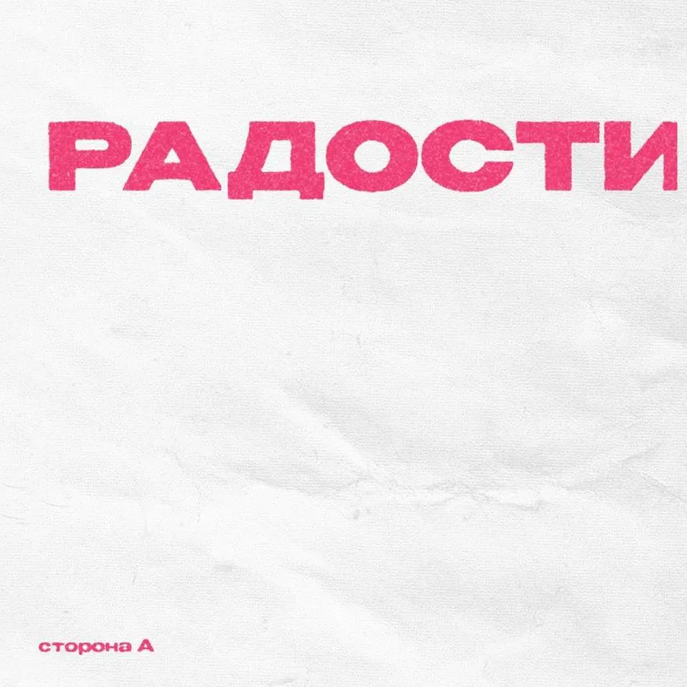 До талого! - Операция Пластилин