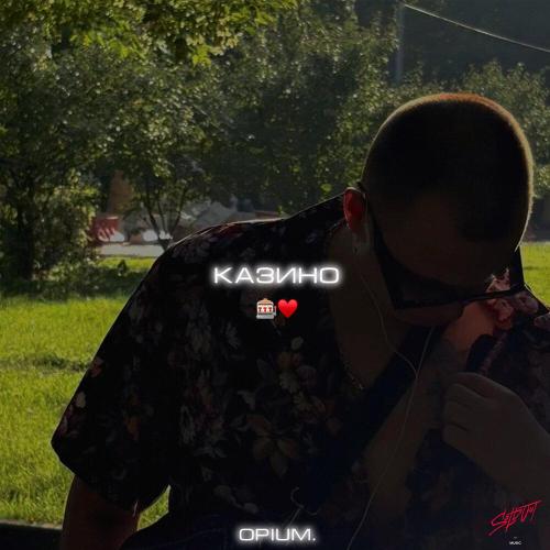 opium․ - Казино