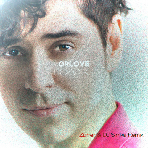 ORLOVE - По коже (Zuffer & DJ Simka Remix)
