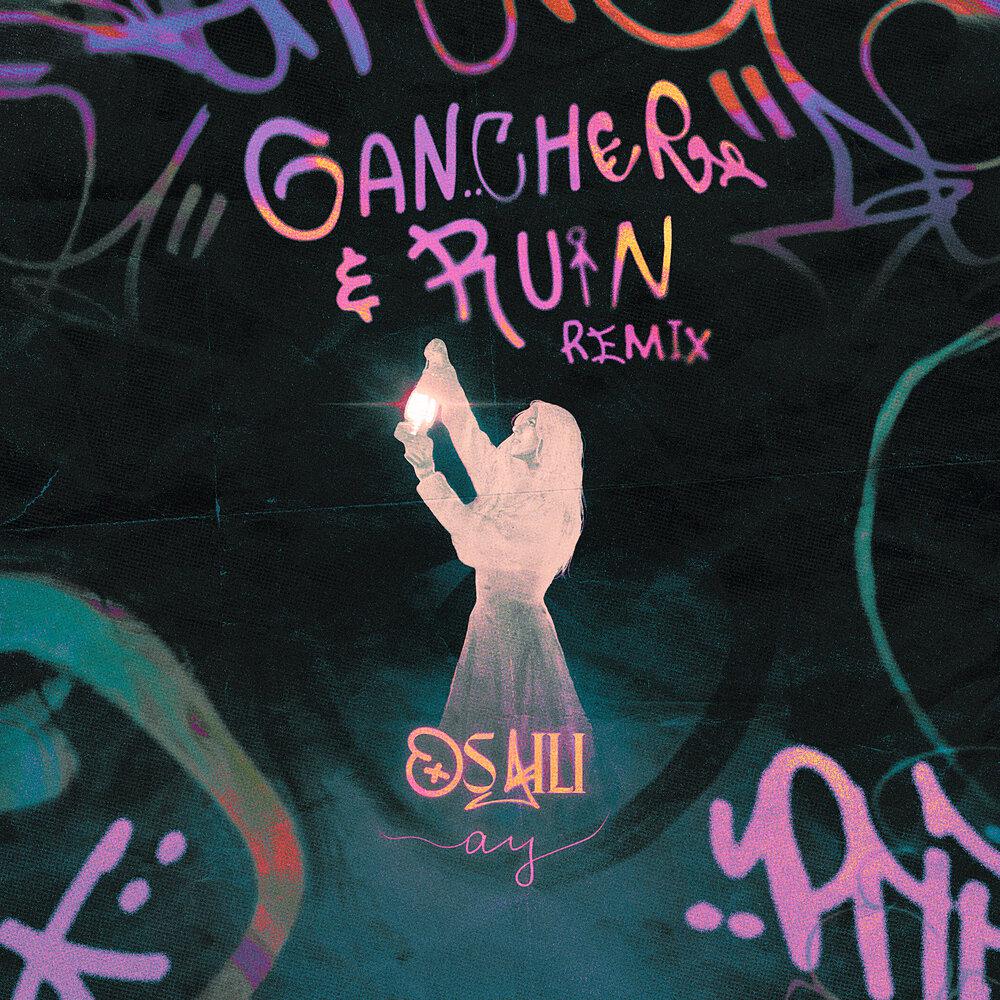 Ау (Gancher & Ruin Remix) - osaili, Gancher & Ruin