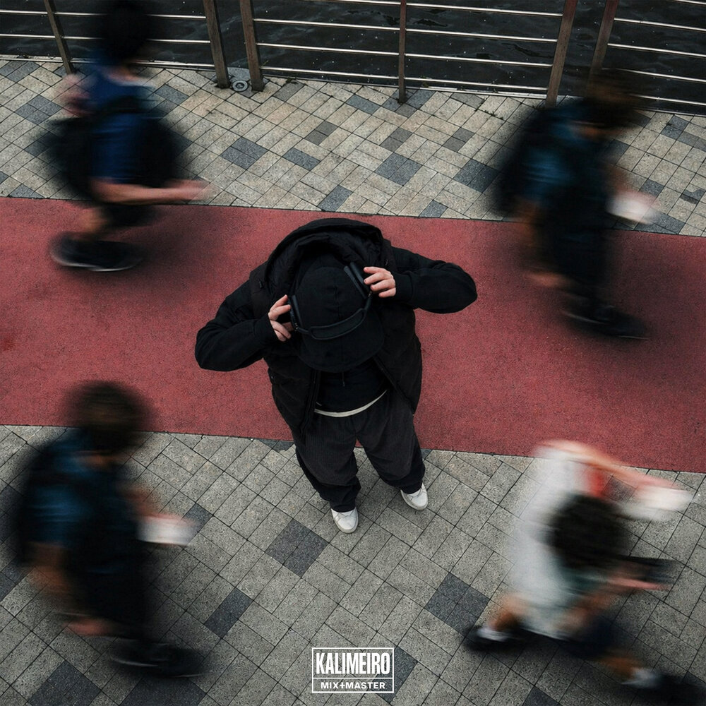 OTTO FXCK FLOW - Remember