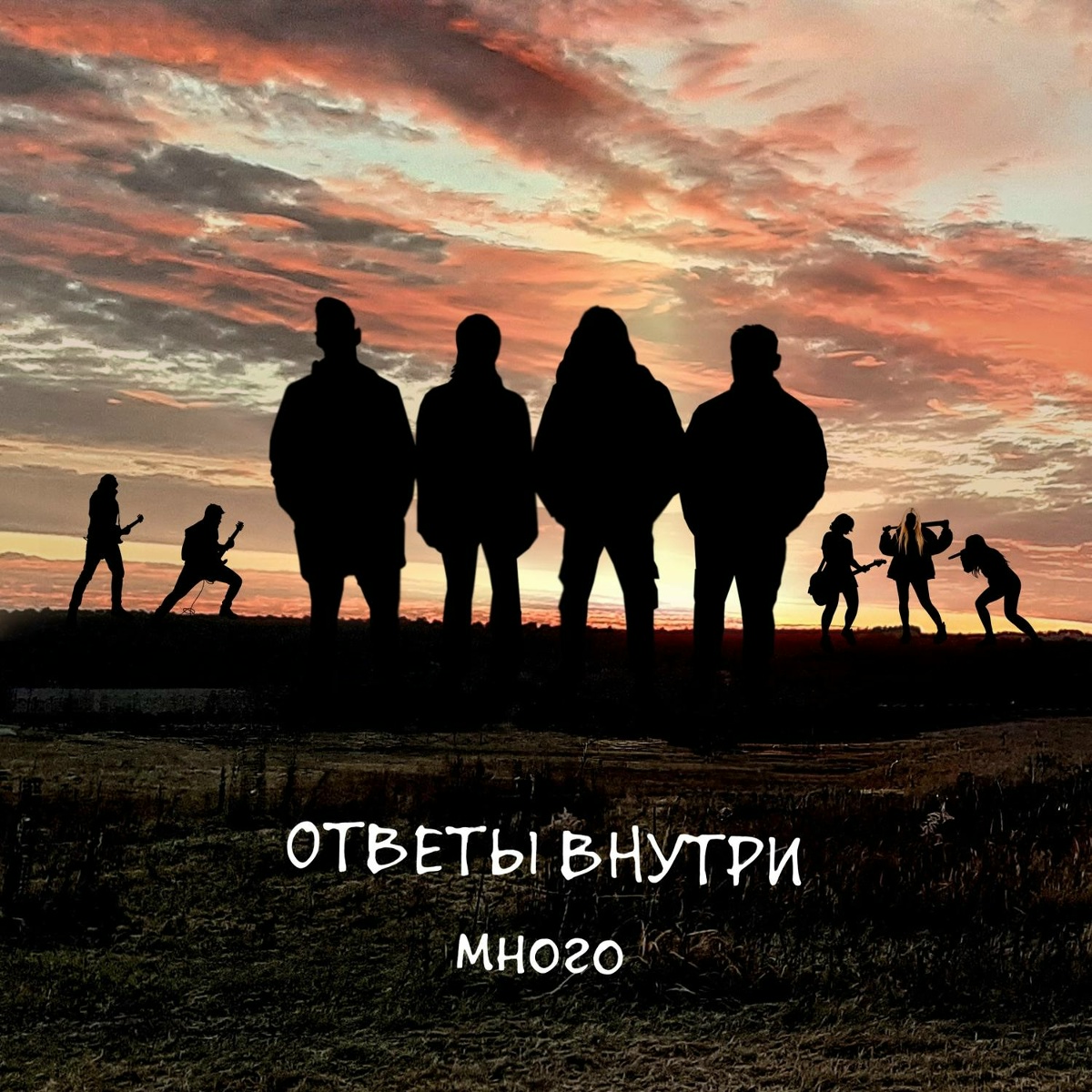 Нервная - Ответы Внутри