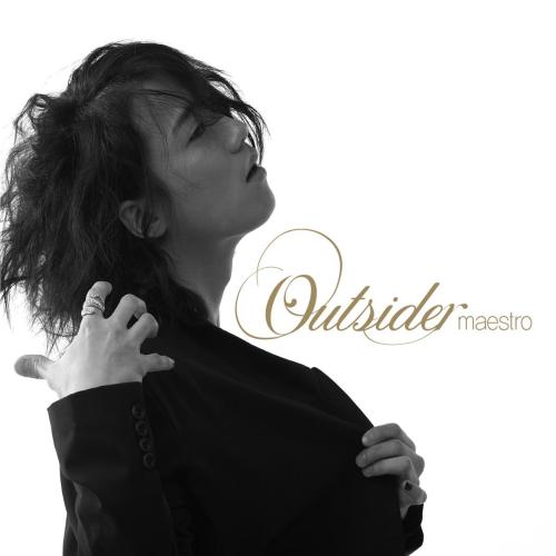 Outsider - 외톨이
