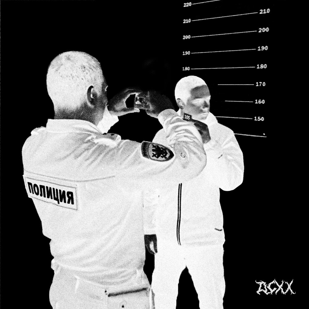 Подушка для иголок - Овсянкин, Murda Killa
