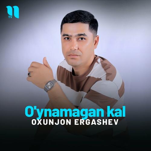 O'ynamagan Kal - Oxunjon Ergashev