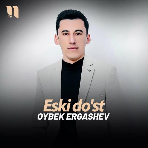 Eski Do'st - Oybek Ergashev