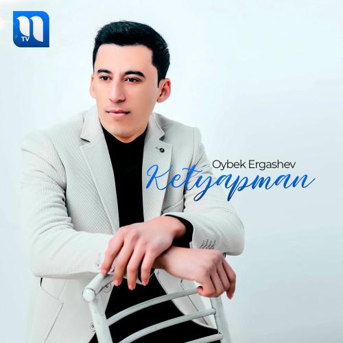 Ketyapman - Oybek Ergashev