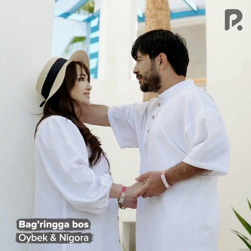 Oybek & Nigora - Bag'ringga Bos