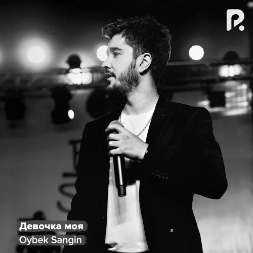 Oybek Sangin - Девочка моя