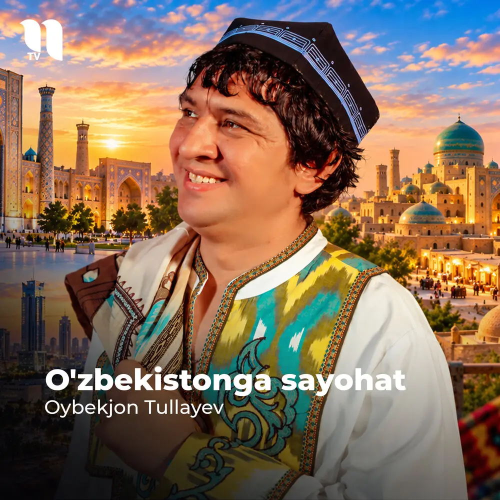O'zbekistonga Sayohat - Oybekjon Tullayev