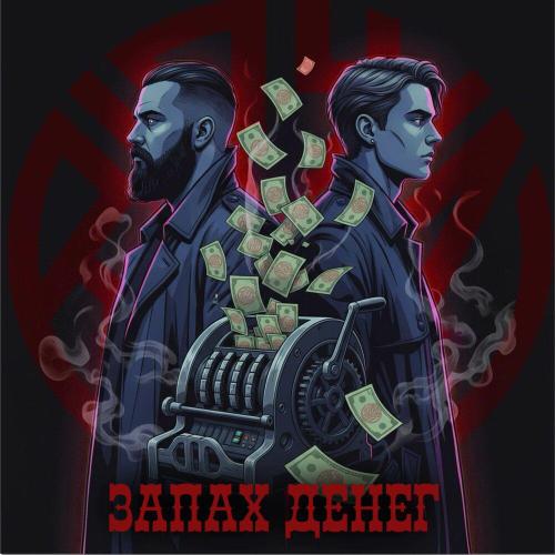 OYBOYZ - Время