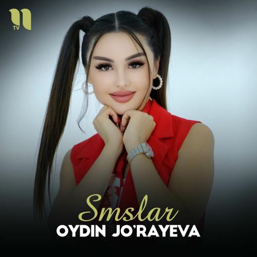Oydin Jo'rayeva - Smslar