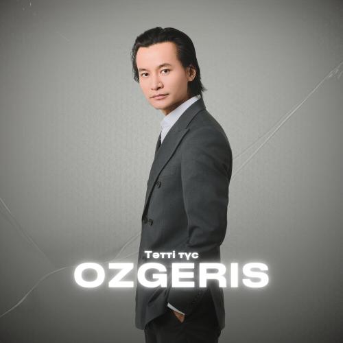 OZGERIS - Тәтті түс