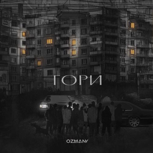 ozmany - Гори