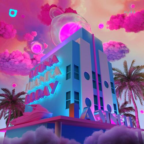 Ozuna feat. Juanka & Brray - La Single