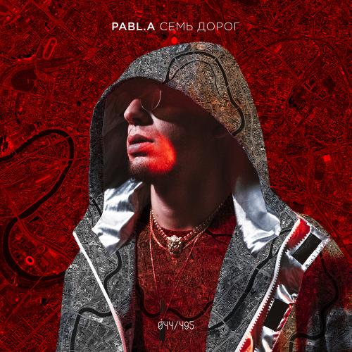 Pabl.A, Anton Blame - 7 дорог
