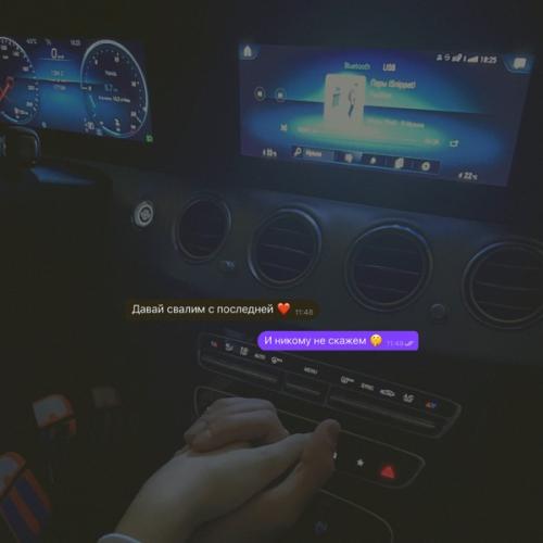 Padillion - Пары