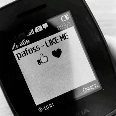 pafoss - LIKE ME