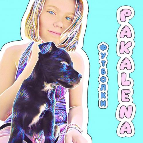 Футболки - PAKALENA