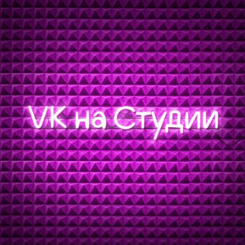 Ночное Такси - Палмер