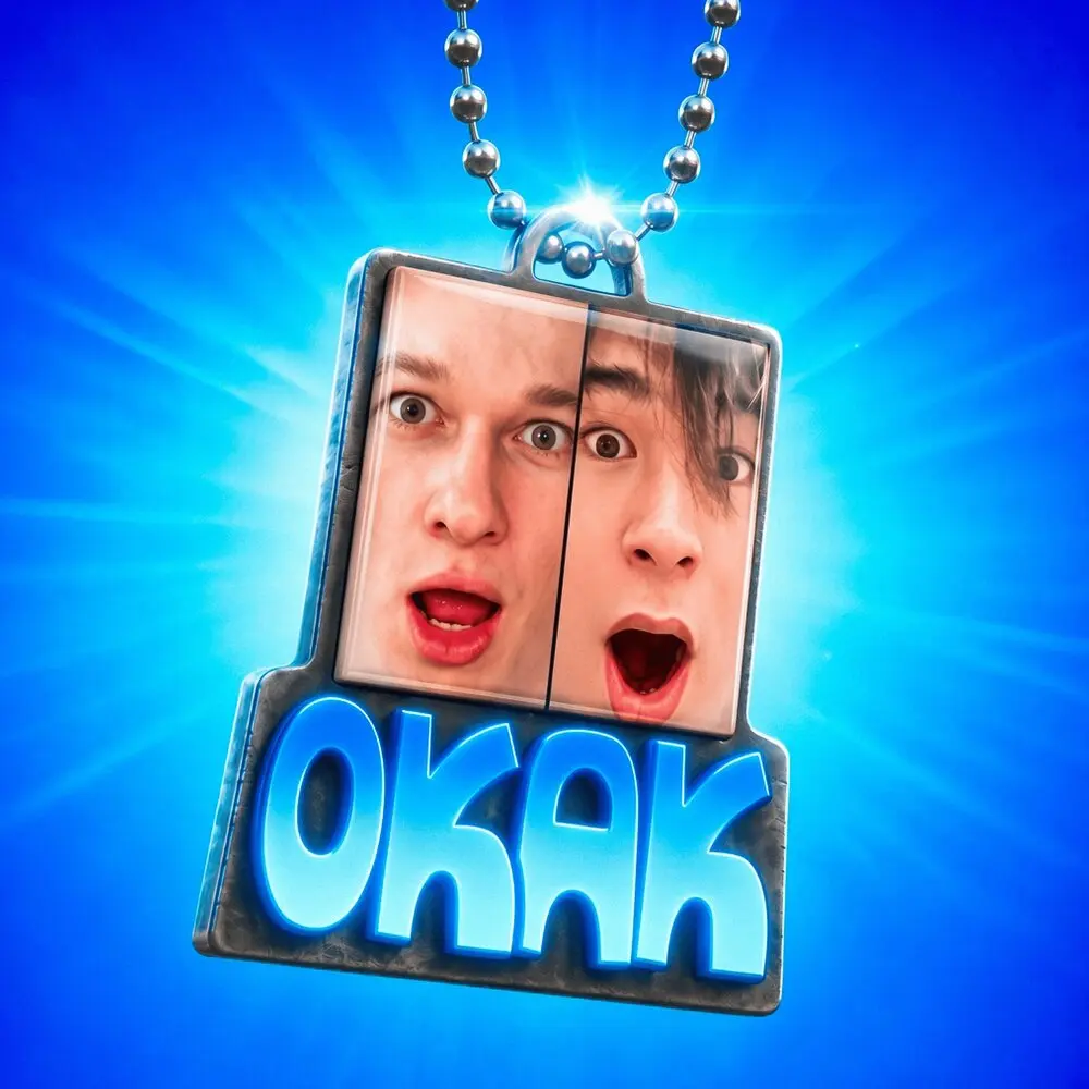 ОКАК - pan1x, .youngfox