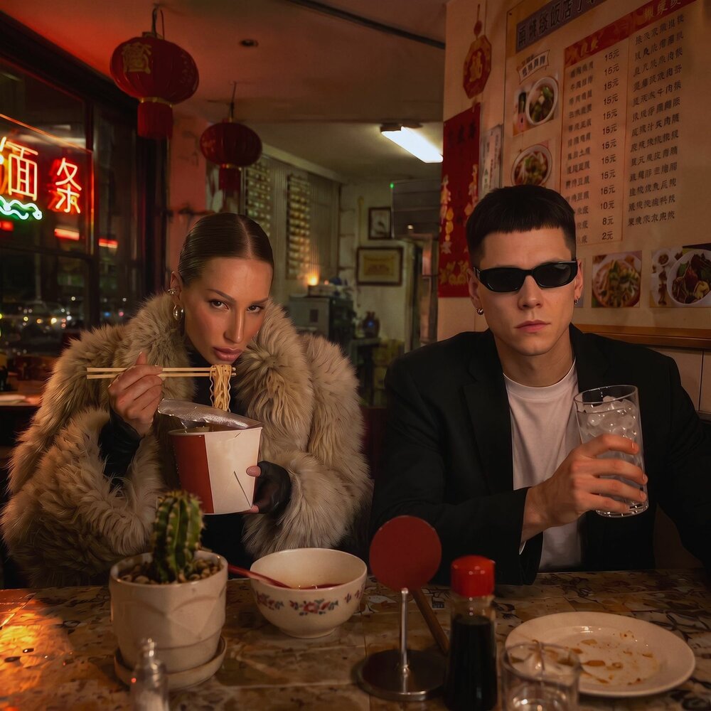 Ближе - Pao Mo, USTINA