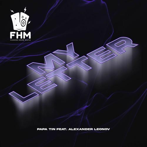 Papa Tin & Alexandr Leonov - Love Baby (Radio Mix)