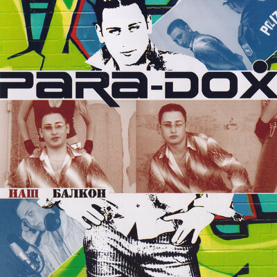 Your Lady Remix - Para-dox
